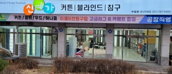 삼성홈피아