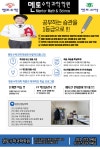 멘토수학과학학원