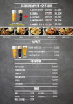 산카이 파주문산점