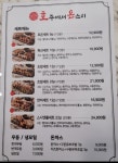 호주에서온스시 개봉점