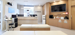 한림본정형외과의원