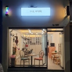 그냥,미장원