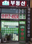 대우푸르지오공인중개사사무소