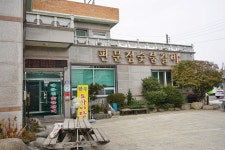 판문점숯불갈비
