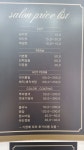 조재화프로헤어