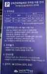 강북문화예술회관주차장1