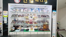 안경매니져성환점