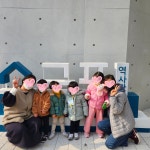 해밀어린이집