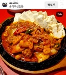 삼전역 2번부두