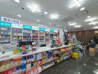 위드팜 삼정바로약국