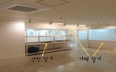 청년철거