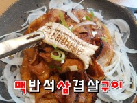 천하장사 냉면