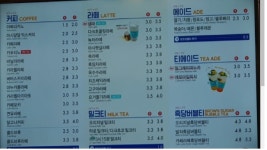 마시그래이 마산합포구점