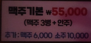 아싸나이트