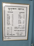 장선헤어