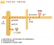 다니엘치과의원