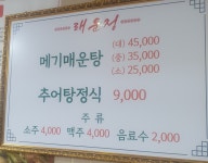 래운정