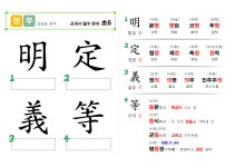 장원교육 강북지국