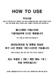 노래타운 세븐플로어