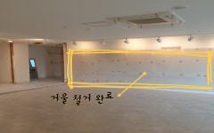 청년철거