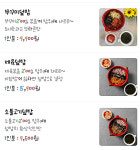 심가네푸드 별내점