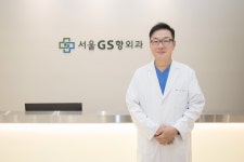 서울GS항외과의원