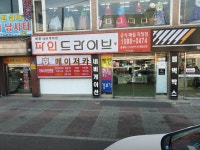 틴큐브썬팅 인천백범로점 인성모터스