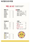 로봇카페 아델라
