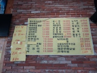 치킨호프포차