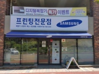 드림정보기술