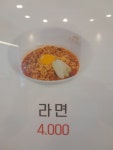 남문떡볶이 풍덕초입마을점