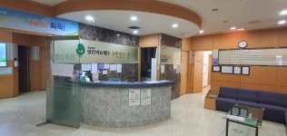 열린의료재단분당열린의원