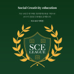 서초SCE어학원