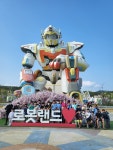 국술원 한빛도장