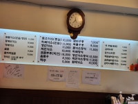동경 돈가스