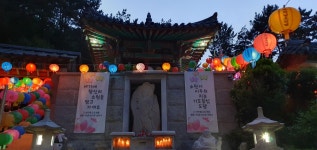 원광사