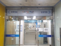 서울아동병원