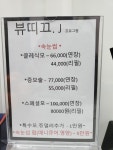뷰띠끄.J