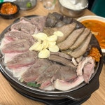 왕십리순대국