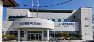 삼기보건지소