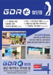 골프존 GDR아카데미 첨단점