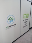 생생가정의학과의원