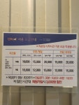 디온스크린골프 흥덕점