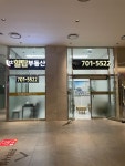 Lct힐탑공인중개사사무소