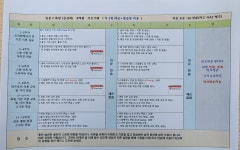 스마트골프&피팅