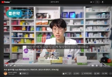 위드팜 삼정바로약국