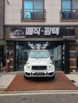 매직광택
