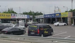 원나인모터스