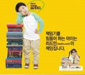 엠베스트SE 화정초점