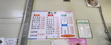 다비네식당